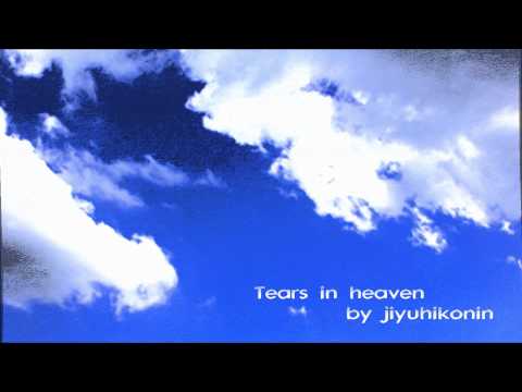 Eric Clapton「Tears in haven」by自由飛行人