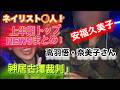 北越高校マイクロバス事故etc！上半期ニュース総まとめ！