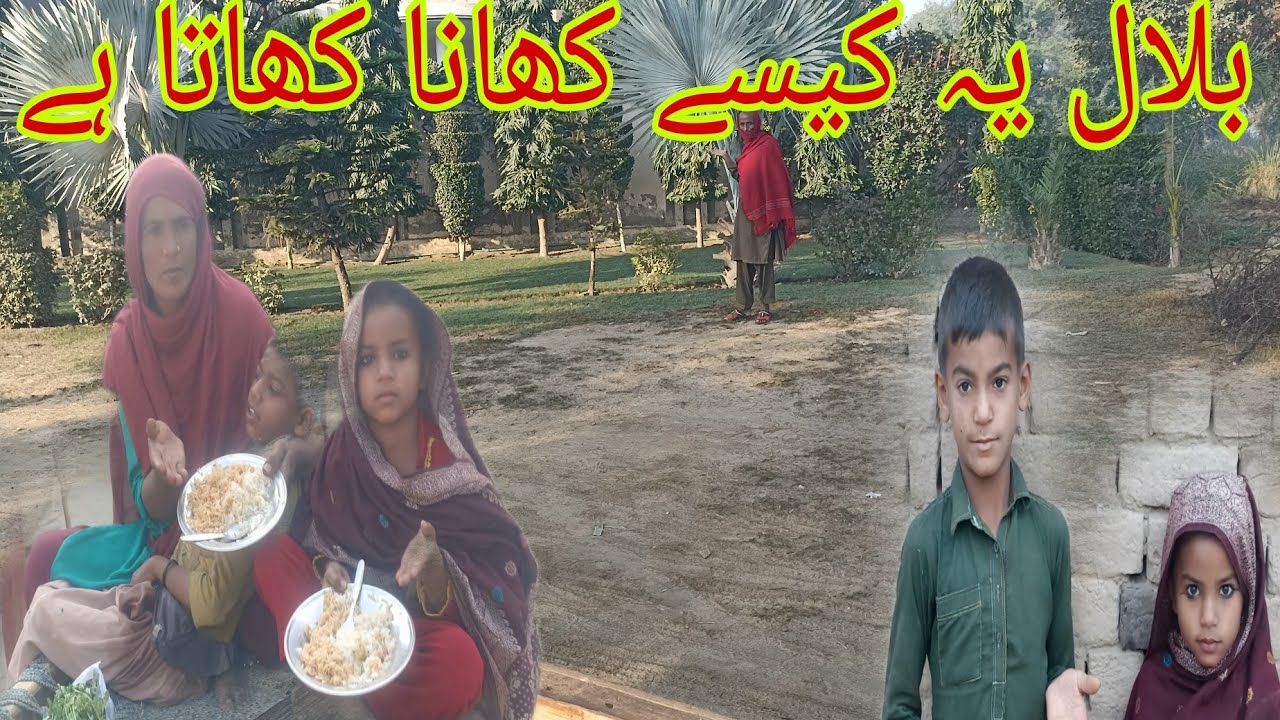 Bilal Yah Kaise Khana Khata Hai Jyada Family Vlogs YouTube bilal-yah-kaise-khana-khata-hai-jyada-family-vlogs-youtube