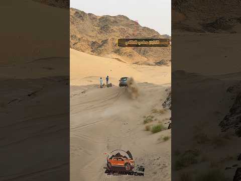 شوط لعيون عشاق الشروكي