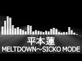 【平本蓮入場曲】RIZIN.45 Ren Hiramoto Entrance Theme【平本蓮／MELTDOWN～SICKO MODE】