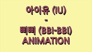 Celebrity 아이유(IU) - 삐삐 (BBIBBI) ANIMATION (Ellenandbrian dance cover) Profile