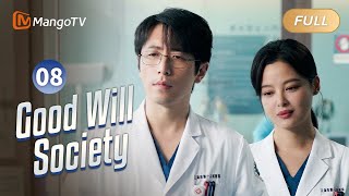EP08 ENG SUB / Good Will Society | Heart Surgeons Balancing Love and Career Struggles!