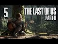 The Last of Us 2 - Прохождение игры на русском - Джексон - Патруль ч.3 [#5] | PS4