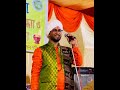 রায় জাগো গো | Ray Jago Go | Bipul Das Biplu
