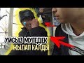 ДАЛАДА 7 ЖЫЛ ЖҮРГЕН МҮГЕДЕК АДАМ! // Қайырымдылық жасау!