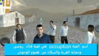 افضل لعبة على vr cardboard  مشابهة ل dayz و H1Z1 screenshot 3