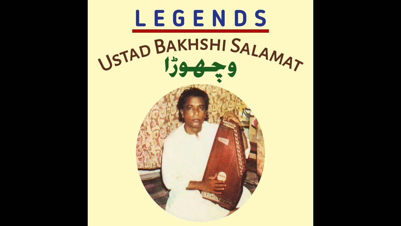 Rabba Hun Nai Vichora - Ustad Bakhshi Salamat Qawwal
