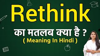 Rethink meaning in hindi | Rethink ka matlab kya hota hai | Word meaning