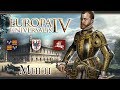 Europa universalis iv  multi pimquencyblu shart  p 3