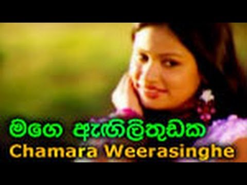 nethanga balme song nethanga balme song