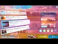 【シャニソン】With you(アニメ ver.)【MASTER 25】【ALL PERFECT】【親指】【アルストロメリア】【アイドルマスター】【Song for Prism】