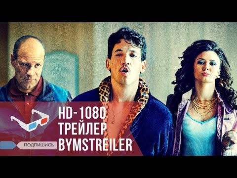 Кадры из фильма Пазманский дьявол