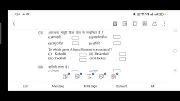 HPBOSE Class 5 EVS Model paper 2024 #hpboseclass5evsquestionpaper2024