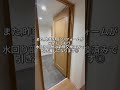 【売買マンション/ファスト内見】市電から徒歩1分の好立地♪15階建て最上階マンションのご紹介◎