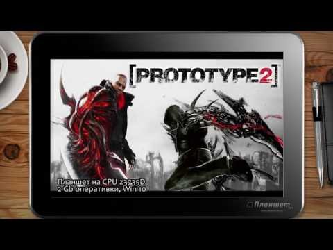 ИГРЫ НА WINDOWS ПЛАНШЕТЕ / Prototype 2 / on tablet pc game playing test gameplay