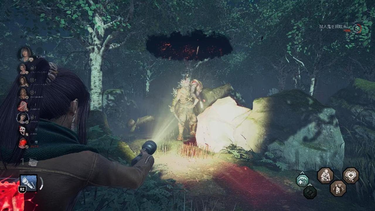 Dead by Daylight_2vs8 フェンミン - YouTube