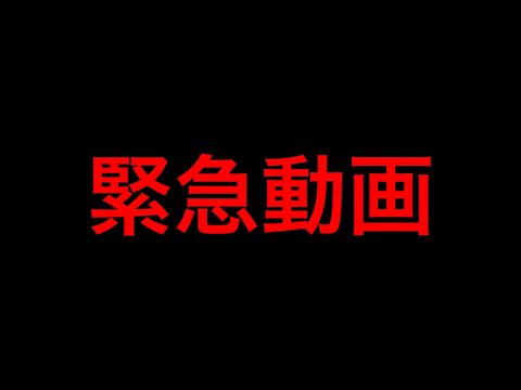 【星ドラ】今後の星ドラ動画について【アナゴ マスオ 声真似】