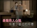 心只有你 粵 劉德華 心只有你 粵 劉德華