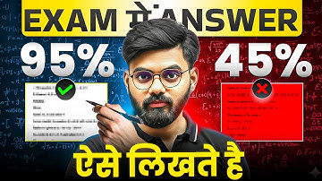 How to Write Answers in NIOS Maths Exam | Best Way to Present Your Answers