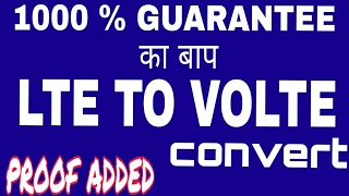 Lte to volte,How to convert LTE to volte, how to make LTE to volte,LTE to volte convert,volte,LTE screenshot 4