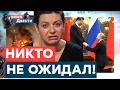 Пропагандистка ШОКИРОВАЛА! Треш-история от Симоньян! Путин ПОЗОРИТСЯ в КИТАЕ