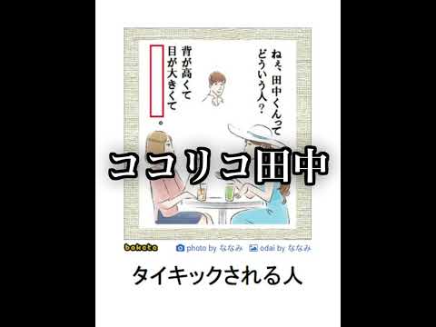 【神回】ボケてに感情込めてアフレコしてツッコんでみたらヤバかったｗｗｗｗｗｗｗｗｗｗｗｗ【第148弾】 #shorts