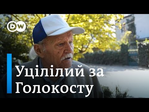 Голокост в Одесі: Німеччина вибачається за місцевий Бабин Яр - DW Ukrainian.