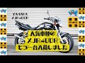 101 XJR400R 後期 ヤフオク出品中 エンジン始動動画