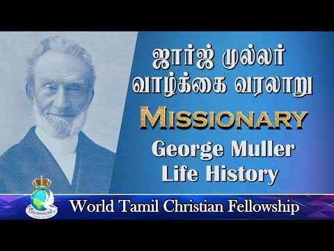 World Christian Fellowship
