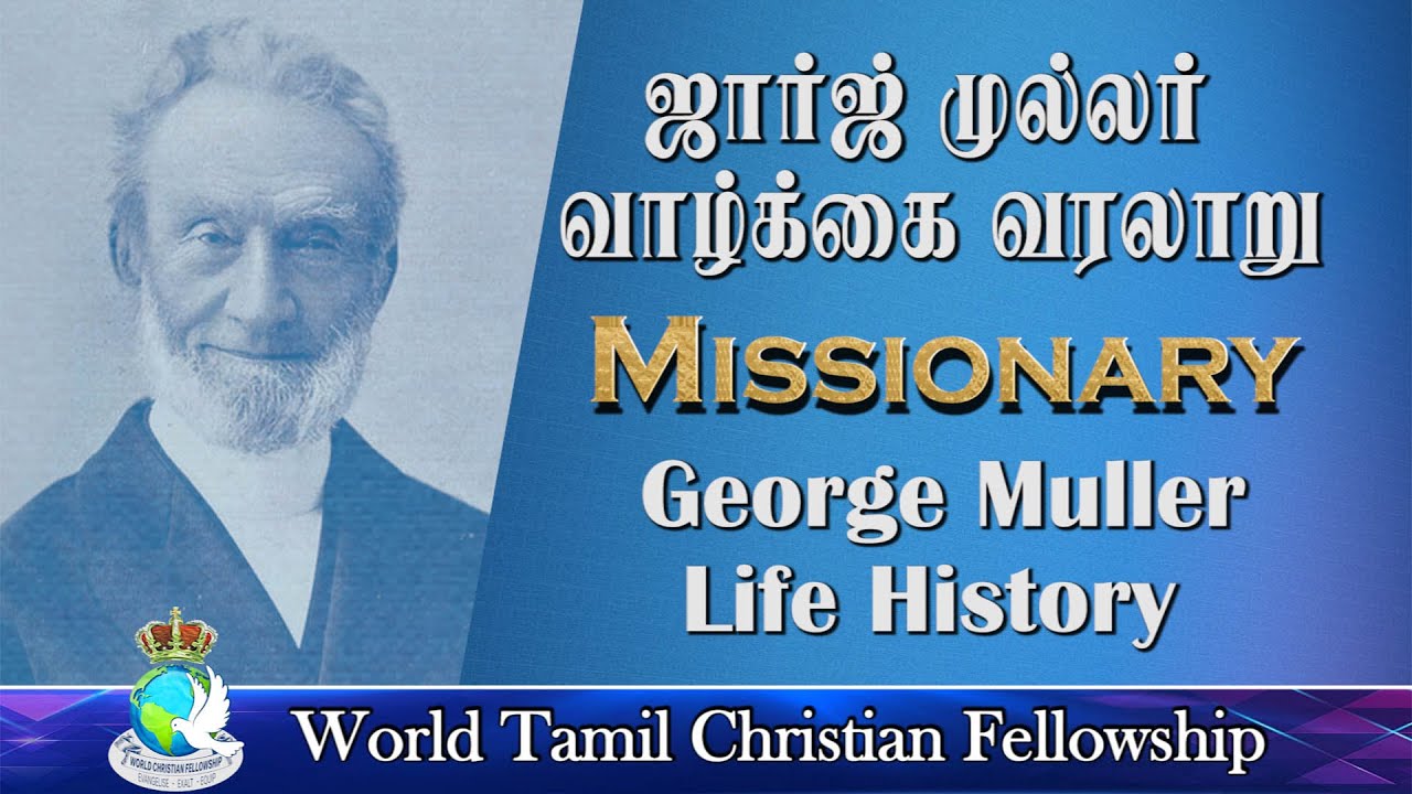 World Christian Fellowship