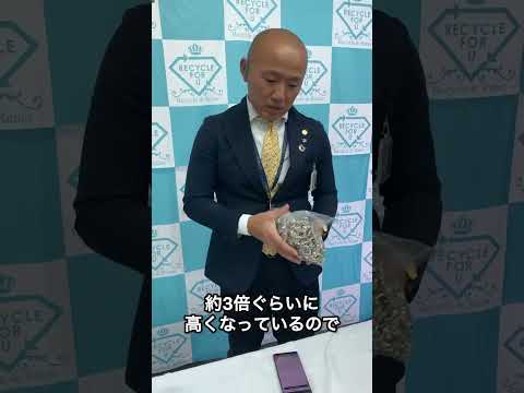 【銀】大量のシルバーを買取！銀価格は10年前の◯倍！ #shorts