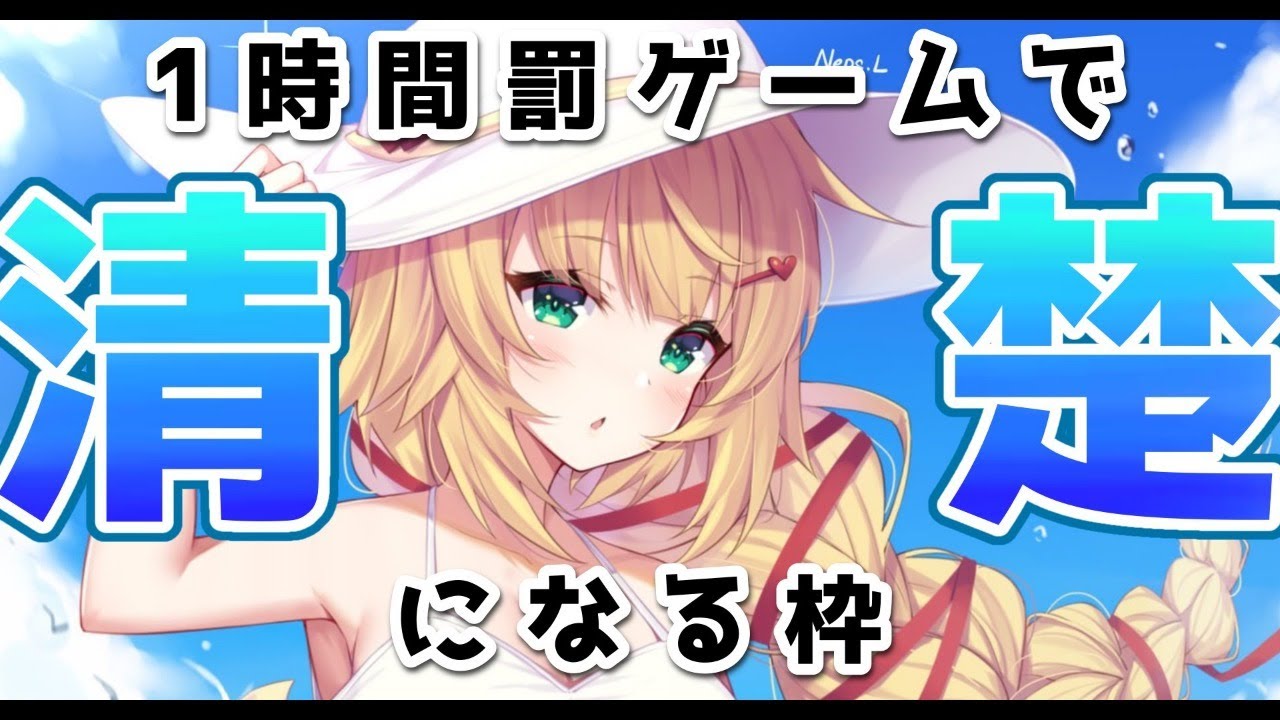 【初心に戻る】一時間キレイに歌い続ける放送【ホロライブ/赤井はあと】