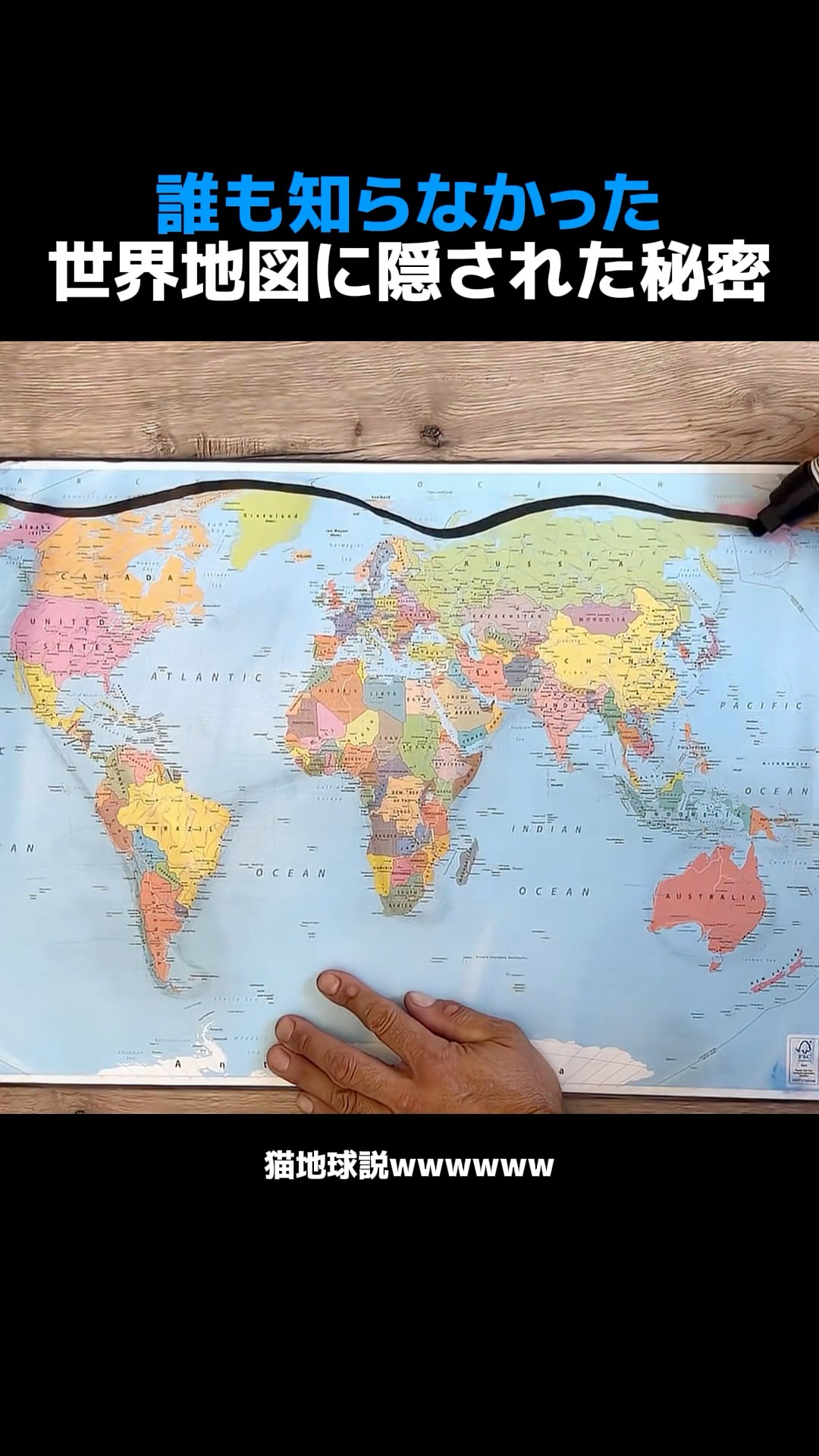 The hidden secrets of the world map that no one knew about - YouTube