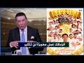 اول تعليق من مدحت شلبي بعد فوز الزمالك بالدوري المصري رسميا 