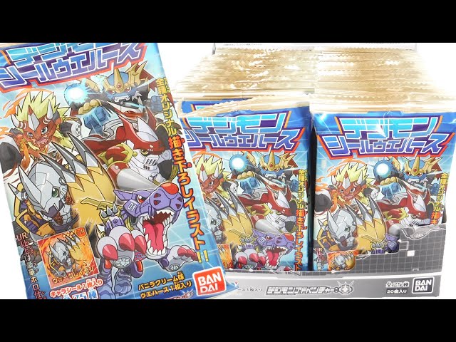 デジモン シールウエハース『1BOX 開封』デジモンアドベンチャー