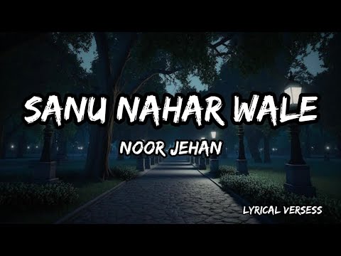 Sanun Nahar Wale Pool Te Bulake - Lyrical | Sayonee Mera Mahi | Noor Jehan | Punjabi Ghazal#trending