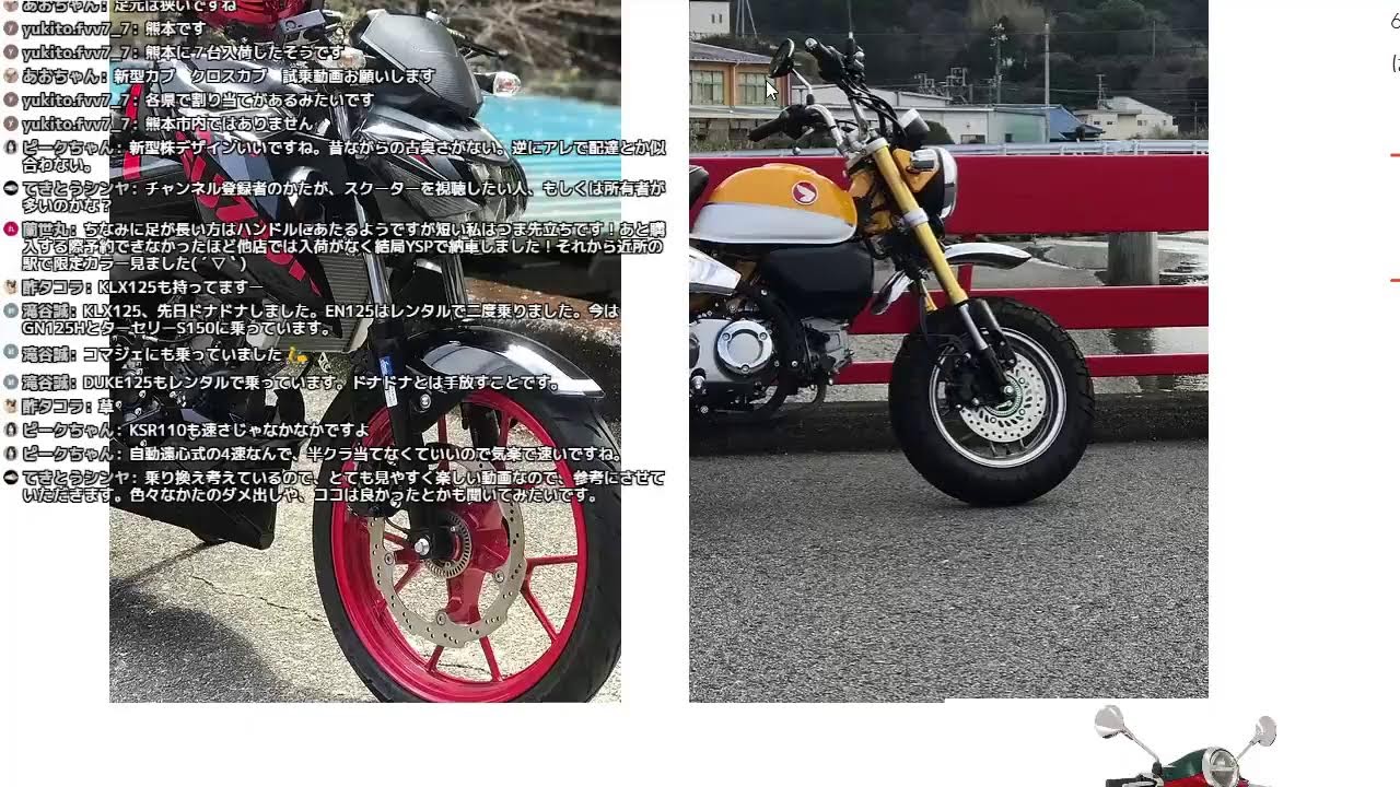 日本発売前にシグナスグリフィス乗車するので聞きたいことあればどうぞ 