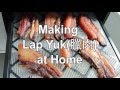 Making Lap Yuk at Home  (chinese cured pork - 臘肉)