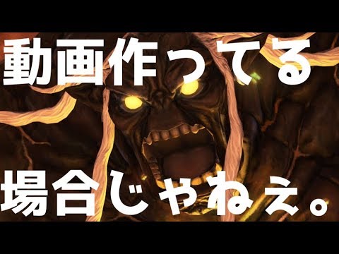 最近動画投稿が遅い理由を皆さんにご紹介しますwwwww【FF14/ゆっくり実況プレイ】