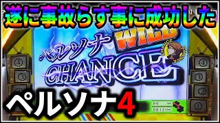セミータウンの配信のサムネイル画像