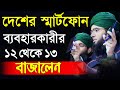      gazi suleman qadri  noor islamic tv