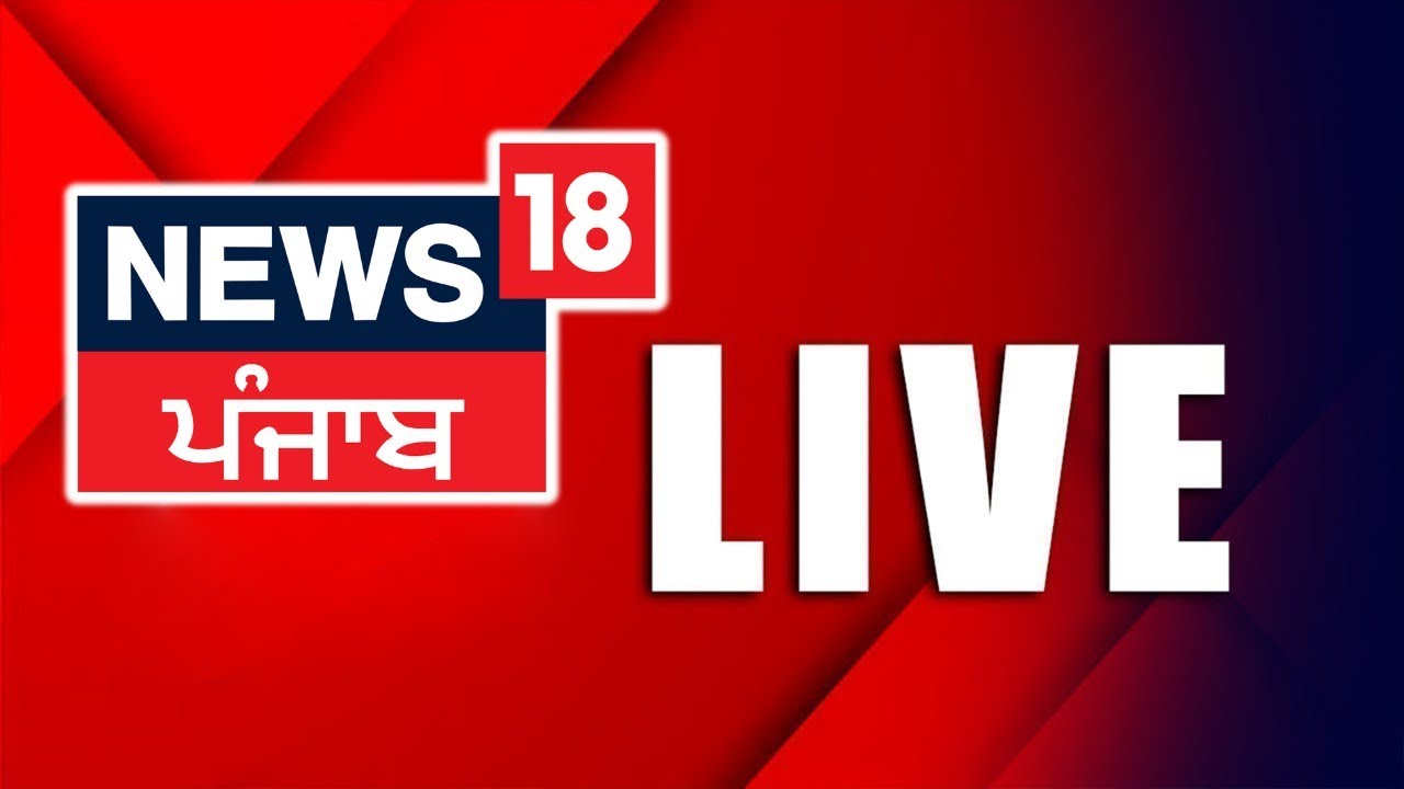 Latest News Live | News 24x7 | Today Punjabi News| Latifpura Demolition| Bandi Sikh | Jathedar | CM