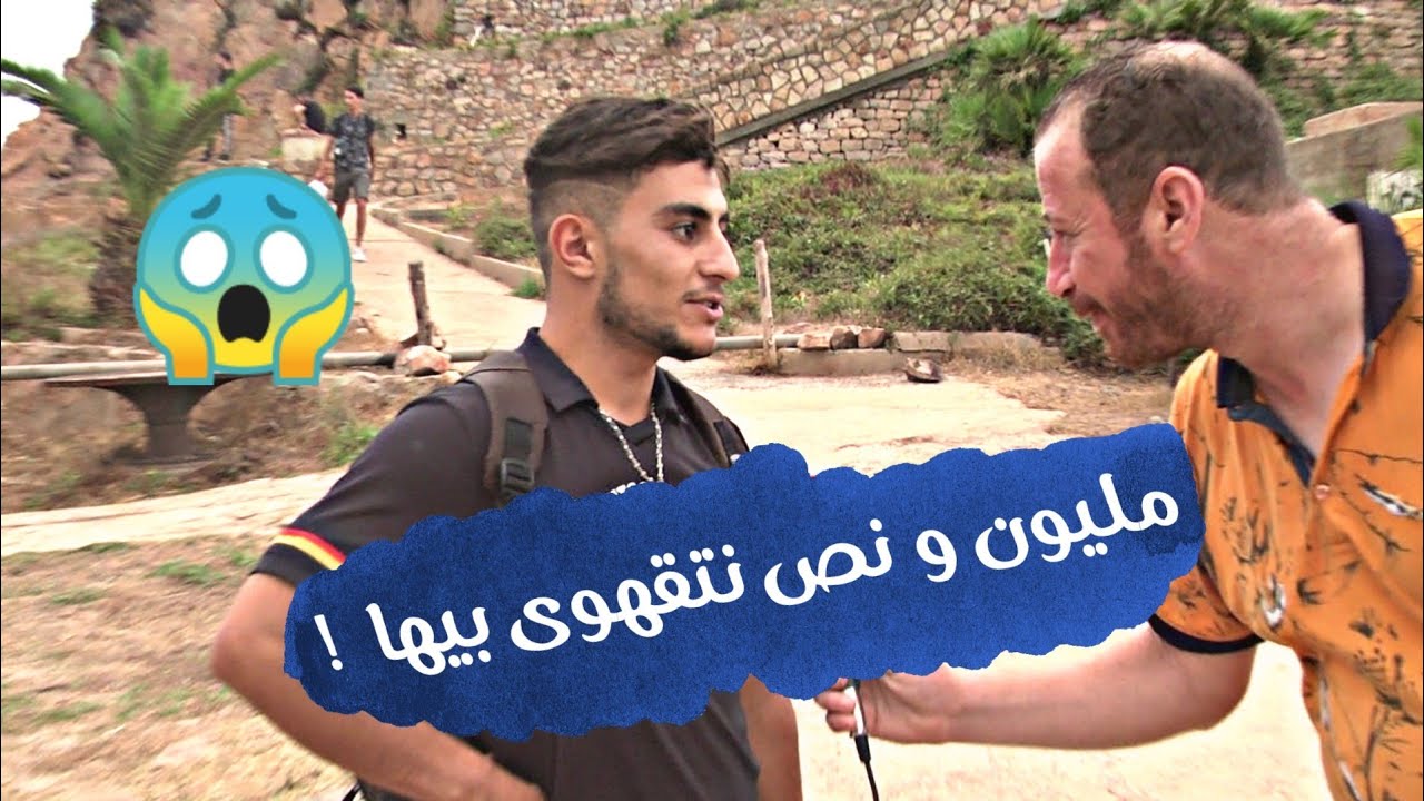 هذه هي الأجرة الشهرية التي تضمن العيش الكريم للمواطن الجزائري