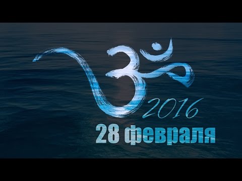 russian movie Муджи в Ришикеше 28 февраля 2016 (с синхронным переводом)