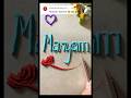 Maryam | Name in sand