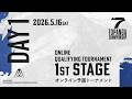 第7期TOPANGA CHAMPIONSHIP【オンラインオープン予選｜DAY1】