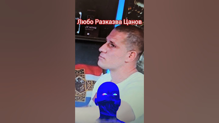 Любо Жечев срещу Цанов
