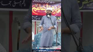 Syed Ahmad Raza Shah Bukhari