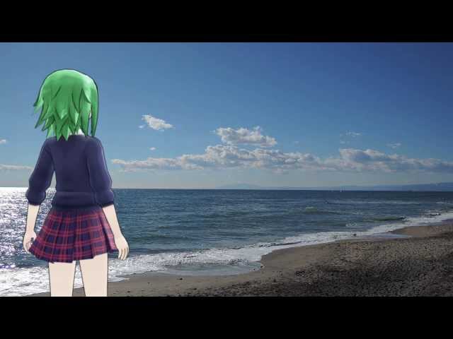 海鳴り揺れる日の(feat. GUMI, VOCALOID Megpoid Whisper)